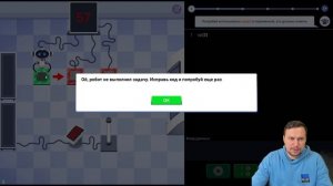 1.5. Работа в программе Юный кодер