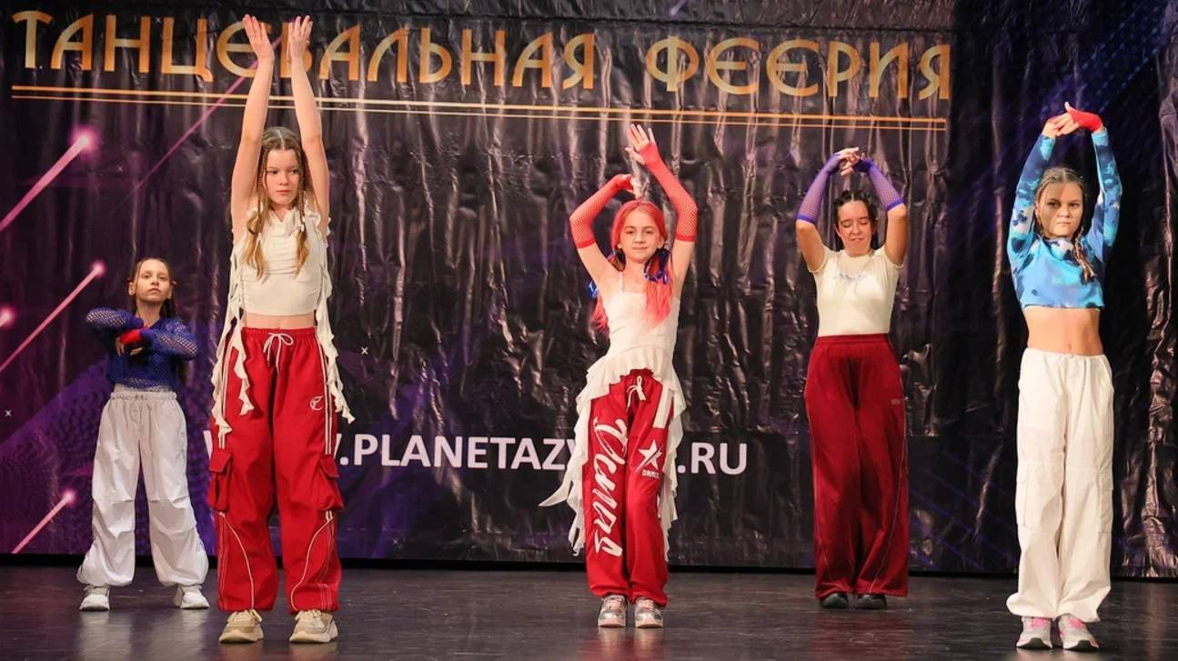 ТАНЦЕВАЛЬНАЯ ФЕЕРИЯ