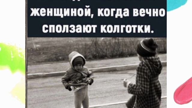 Анекдоты, приколы, юмор, статусы 😂