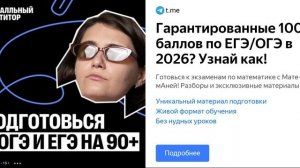 Witch Cry//обзор игры