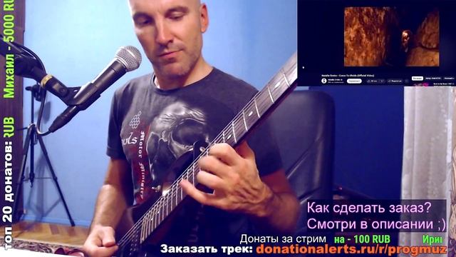 Natalia Oreiro - Como Te Olvido (GUITAR Cover)
