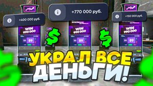 ПРОСТАЯ ТАКТИКА КАК ПОДНИМАТЬ В ЭТОМ АВТОМАТЕ на МАТРЕШКА РП | 24 ЧАСА В КАЗИНО в MATRESHKA RP
