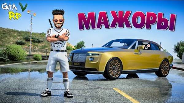 БЫТЬ ОТЛИЧНИКОМ НЕВОЗМОЖНО! ОЧЕНЬ ЗЛЫЕ ЭКЗАМЕНЫ В ГТА 5 РП (ECLIPSE GTA 5 RP)