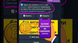 Биржа без верификации биржа без KYC биржа без регистрации заработок на карту баланс телефона