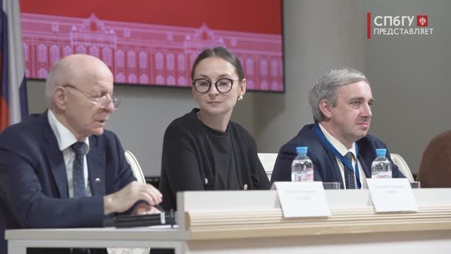 Новости СПбГУ: IV Архивный съезд