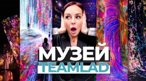 TEAMLAB PHENOMENA. ЭТОТ МУЗЕЙ ВАС ТОЧНО УДИВИТ. ЛУЧШИЕ РАЗВЛЕЧЕНИЯ В АБУ-ДАБИ!