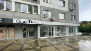 АРЕНДА/СДАМ В АРЕНДУ ПОМЕЩЕНИЕ. Новороссийск, Южный, Пионерская