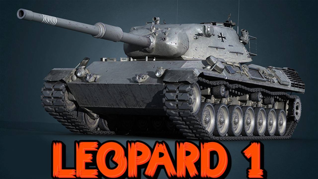 Leopard 1 - Точный, шустрый, фольгой обмотанный))) #миртанков #wot #worldoftanks #танки
