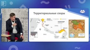 Лекция «Россия и Индия: партнерство и международные стратегии» в «Иностранке»