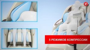 Массажное кресло FUJIMO TON F888