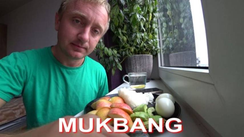 Мукбанг. Как снять напряжение после работы. Рецепт от Коршуна.