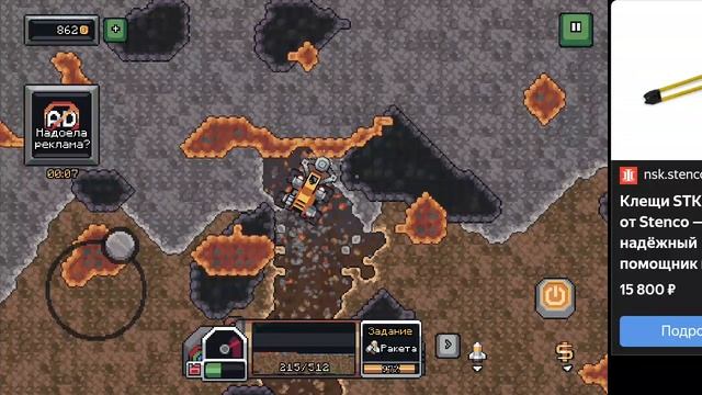 Толя крутой ,копает шахту ,с олмазами смотреть онлайн