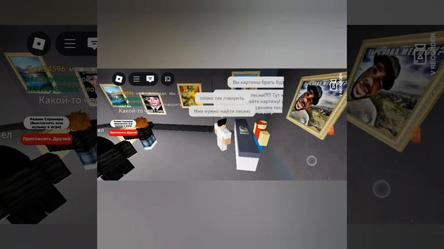 Играю в игру НАНАНАНА ДОРОГИ