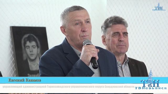 Невьянск Новости 10 10 2025