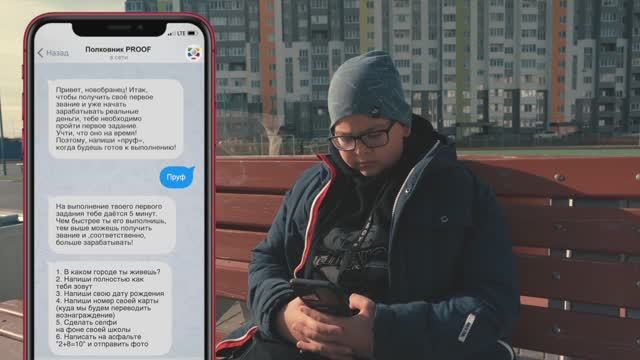 ARG игры Как вербуют детей. Работа с конкурса «История в соцмедиа»