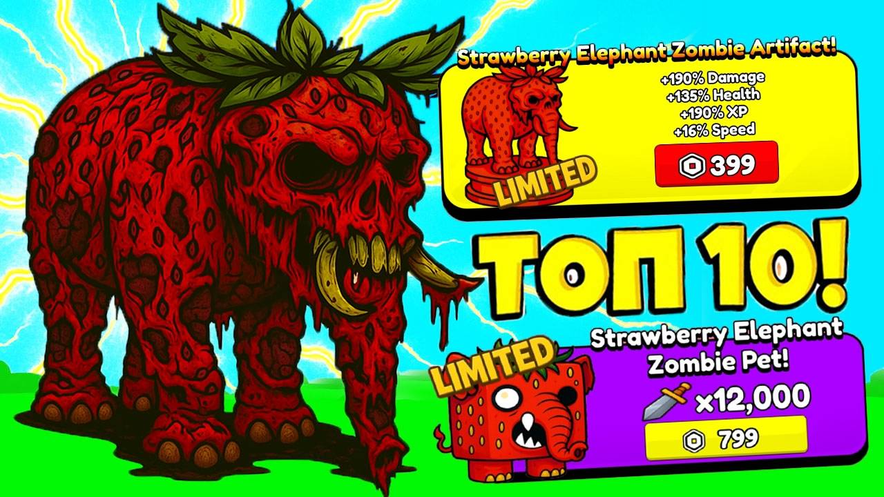 ПОПАЛ В ТОП-10 МИРА И ПОЛУЧИЛ КУЧУ НАГРАД И НОВЫЕ ЭВОЛЮЦИИ В Brainrot Zombie Evolution