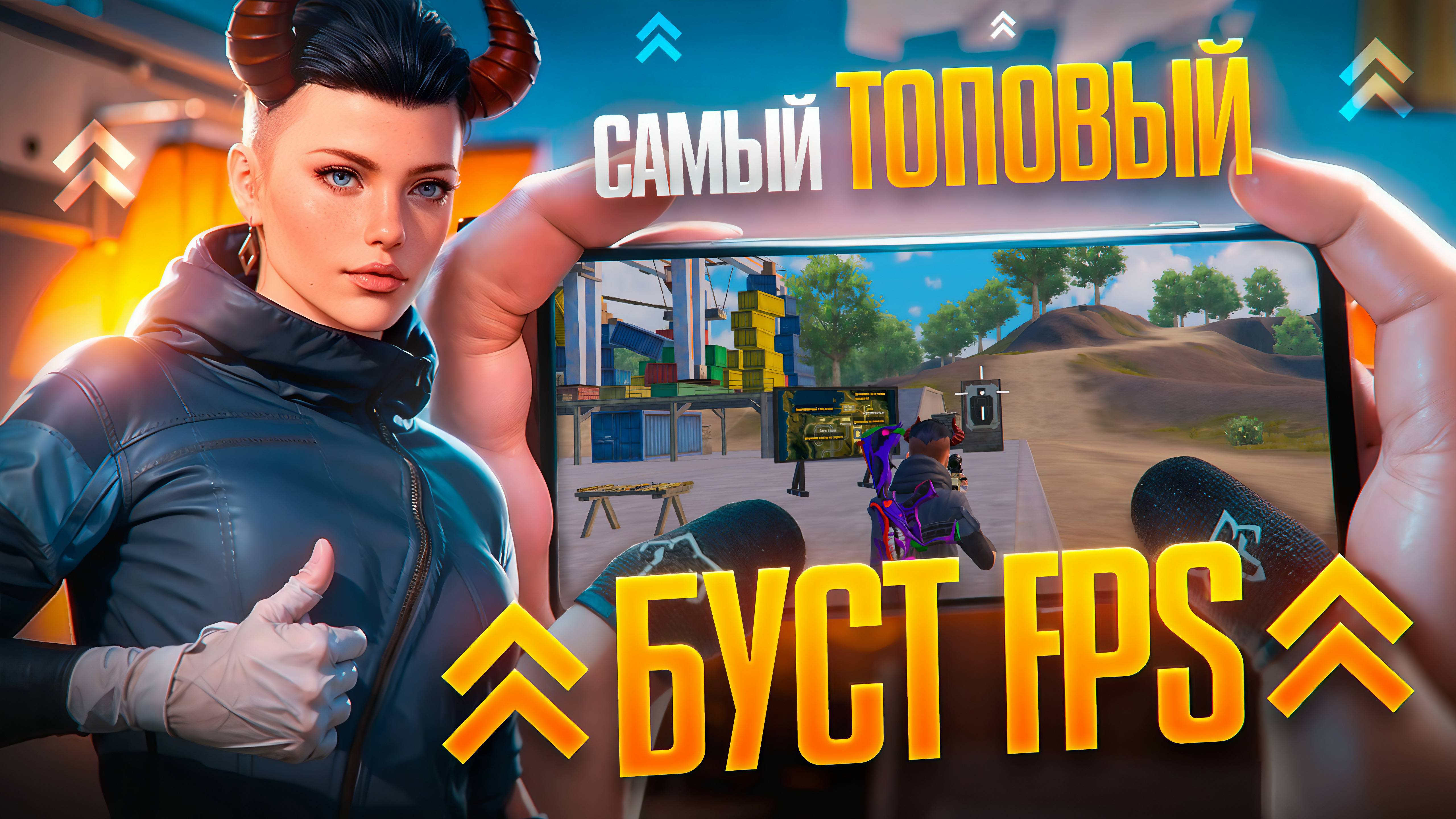 ОПТИМИЗАЦИЯ ANDROID 2.0 💥 ЛАГАЕТ И ПРОСЕДАЕТ ЧАСТОТА КАДРОВ 💥 НАСТРОЙКА ПОД PUBG MOBILE