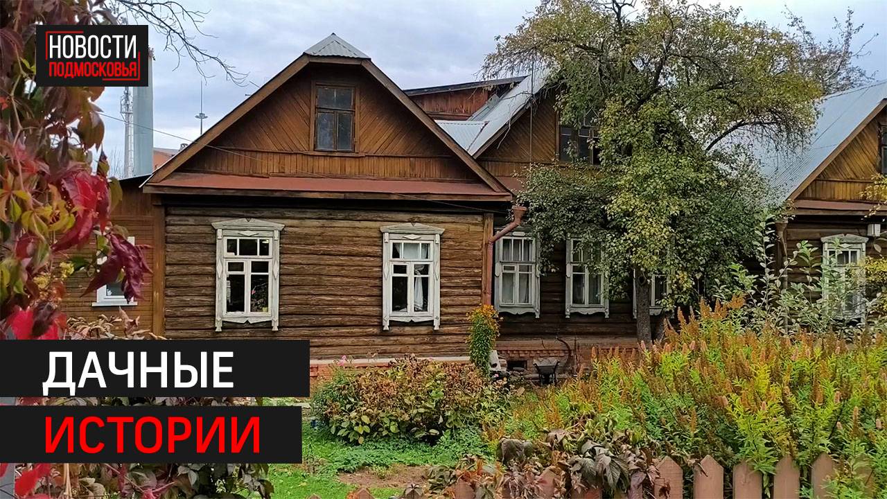 Краевед-любитель проводит прогулки по старинному посёлку в Балашихе