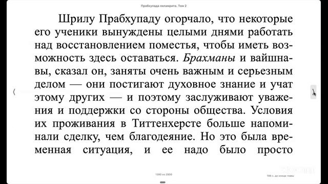 (10.10.25) Чтение 