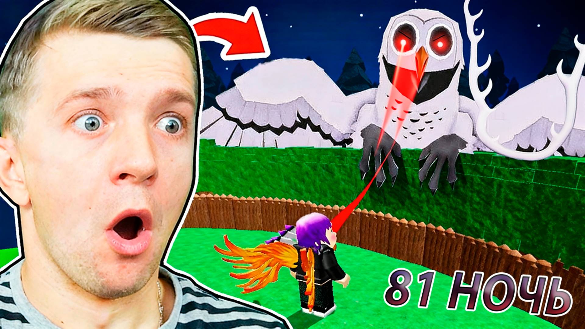99 НОЧЕЙ выживания в лесу Roblox! часть 2