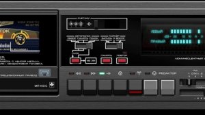 Kraftwerk (Germany) — Tribute to Remix