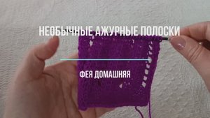 173 полоски диагональные