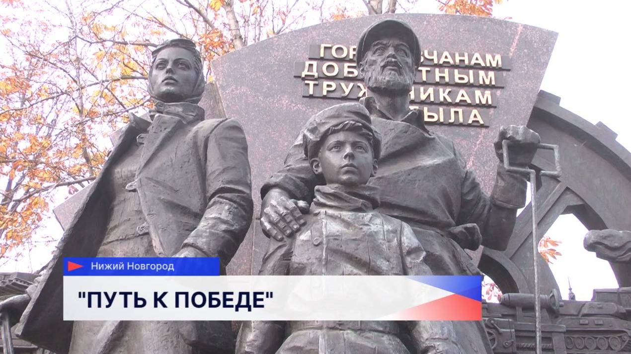 Евгений Чинцов вместе со школьниками прошел по маршруту проекта «Единство - путь к Победе»