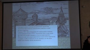 Реплика. Леонтьев Е.В. 26.09.2025 г.