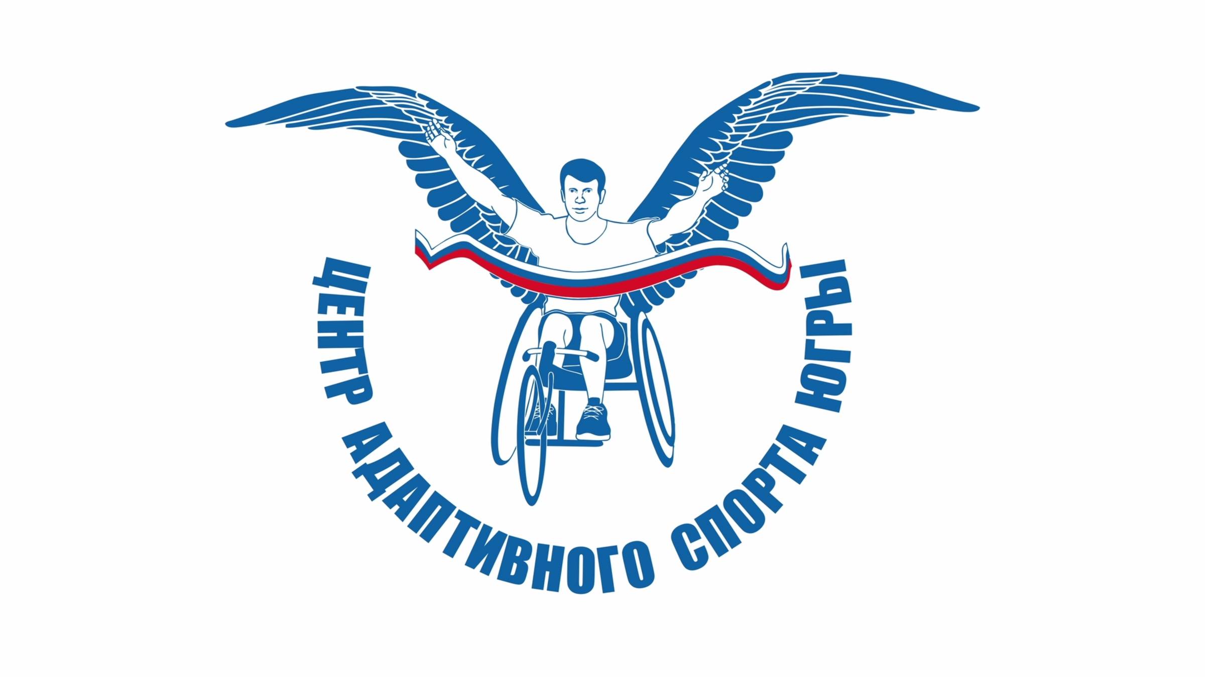 Югорские спортсмены успешно выступают на международном и всероссийском уровнях