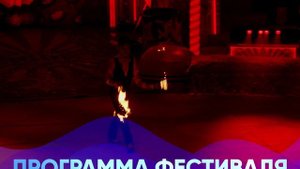 На языке мира