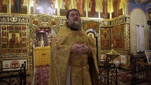Отец Димитрий Лин_ПРОПОВЕДЬ_09.10.2025