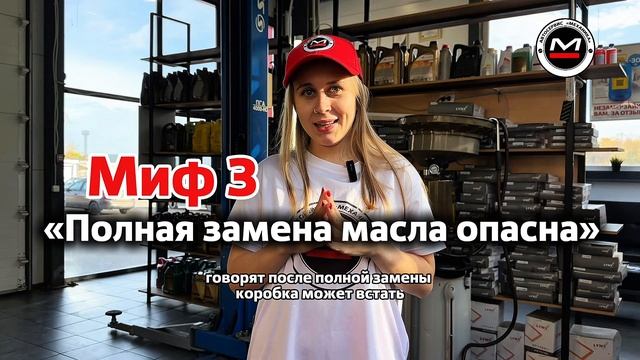 О замене масла в АКПП.