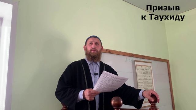 Как получить пользу от проповеди?