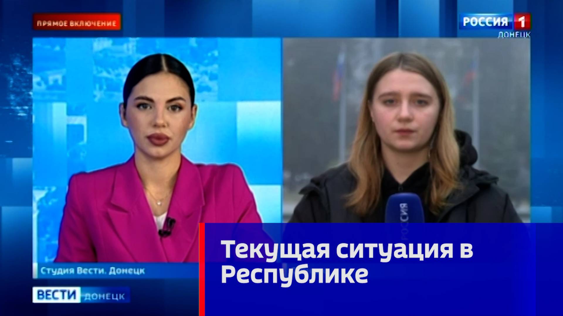 Текущая ситуация в Республике