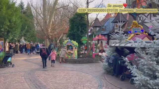 Прогулка по предновогодней Франции парк