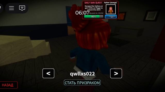 играем  в пигги ( кто жосмотрит до конца тот герой)