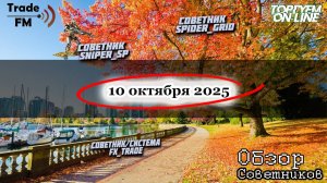 Лучшие роботы для рынка форекс, которые зарабатывают всем! Акции и отличные условия для каждого!