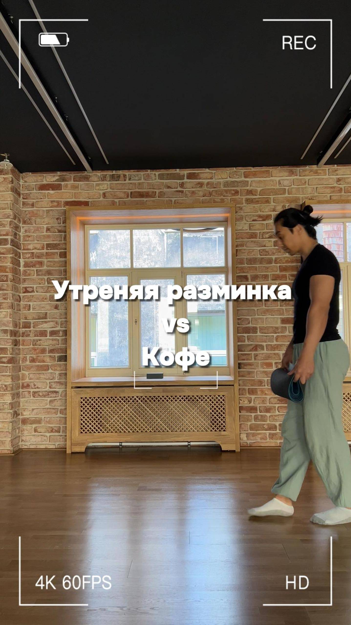 Все еще пьёшь кофе ? fitness food life russia sports live спб me shortvideo reelsЕще