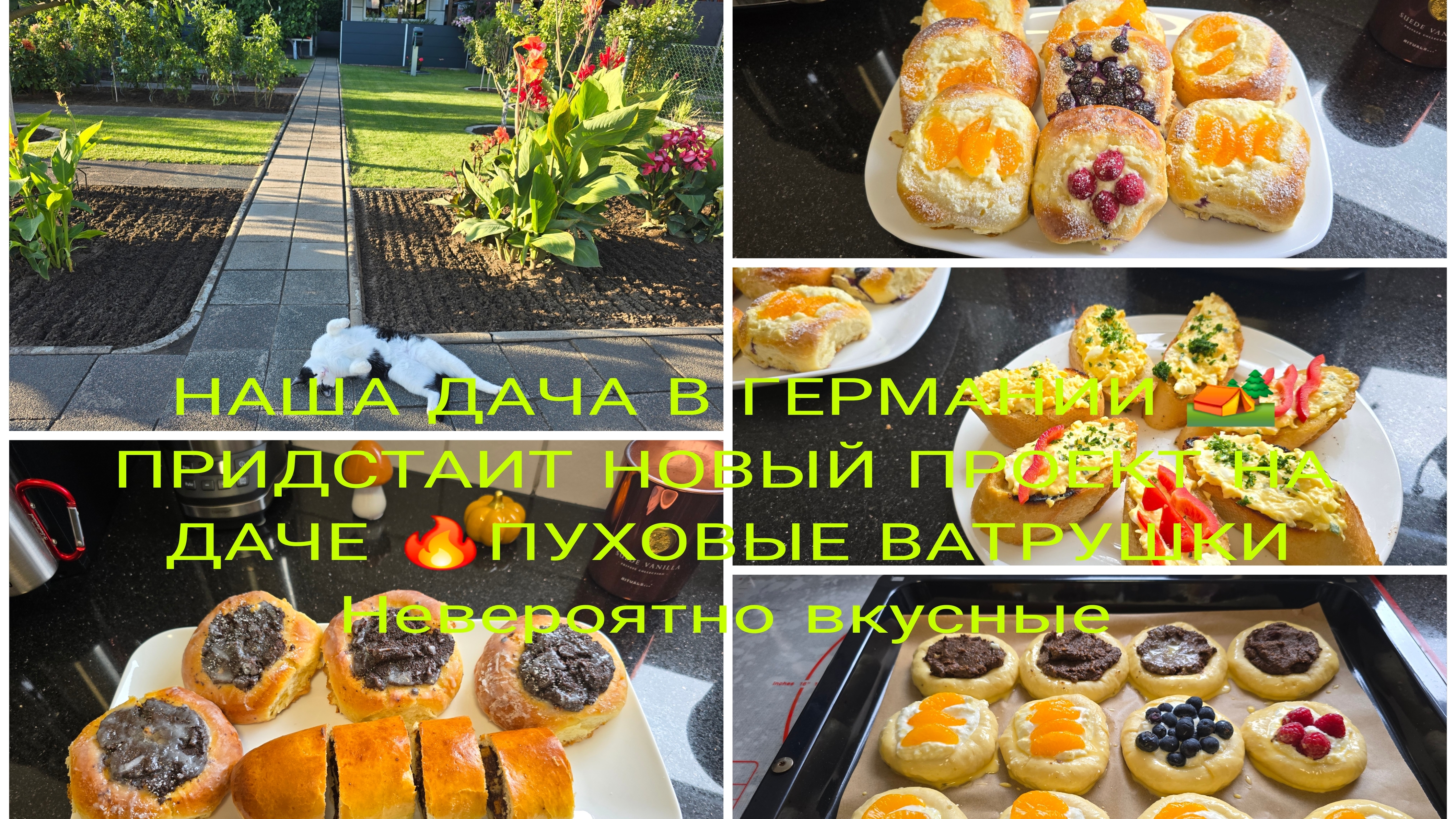 БЫСТРО И ОЧЕНЬ ВКУСНО 🔥ВАТРУШКИ С ТВОРОГОМ И С МАКОМ ТЕСТО как Пух