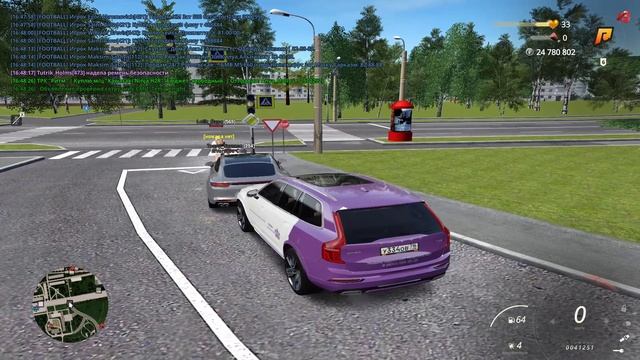увы