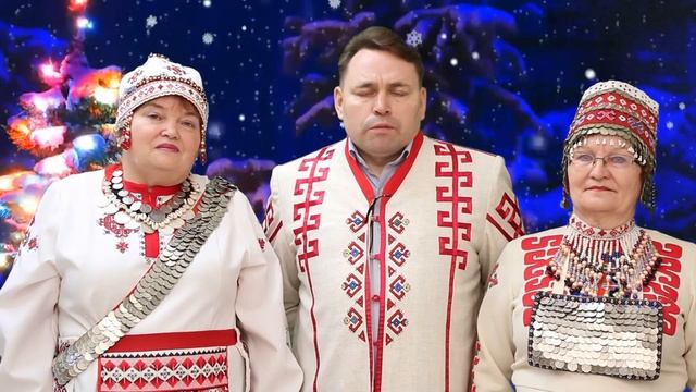 Из архива: Поздравление с Новым Годом от Севастопольского чувашского общества смотреть онлайн