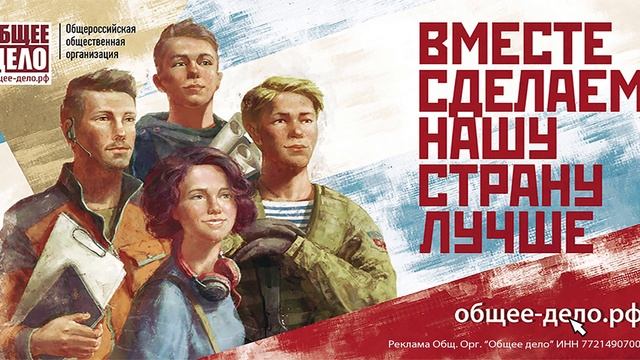 молодежь с ИНН