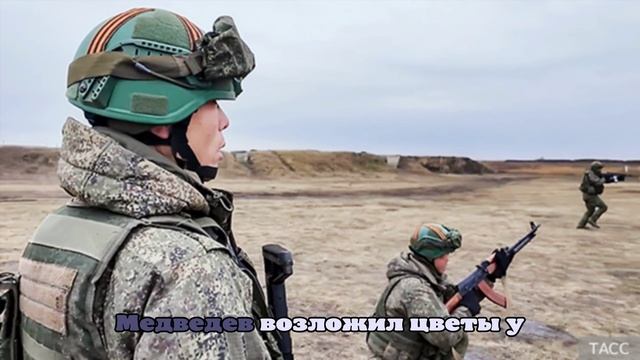Медведев поблагодарил КНДР за твёрдую поддержку СВО