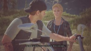 Days Gone #5 Воспоминания