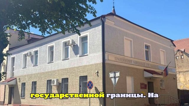 Подросток пойдет под суд за переход границы с Польшей ради политубежища