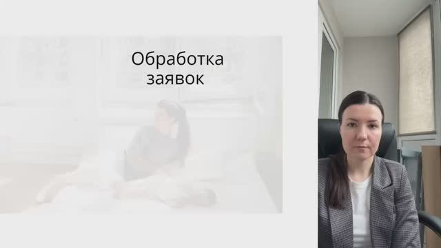 Автоматизированная система привлечения новых партнеров без вашего. Урок 4