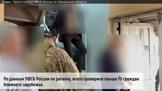 11 иностранцам в Пензенской области вручили повестки в военный комиссариат.