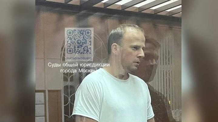 Суд Москвы продлил арест фигурантам дела о хищении 180 млн руб. у 