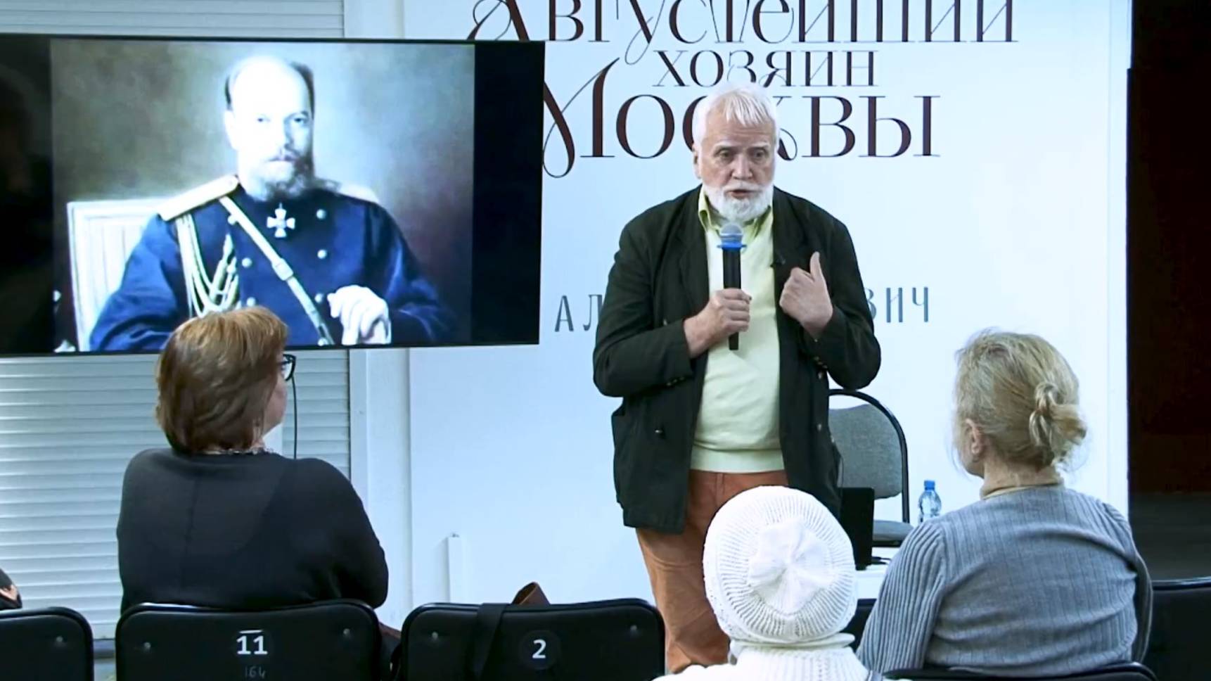 Лекция А.Черменского 