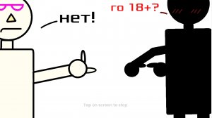 ПРЕДУПРЕЖДЕНИЕ!(не подгон) чит опис